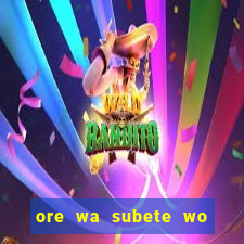 ore wa subete wo parry suru manga pt br