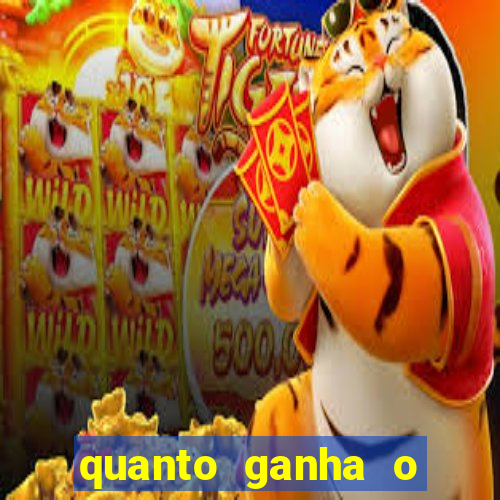 quanto ganha o rodrigo capita