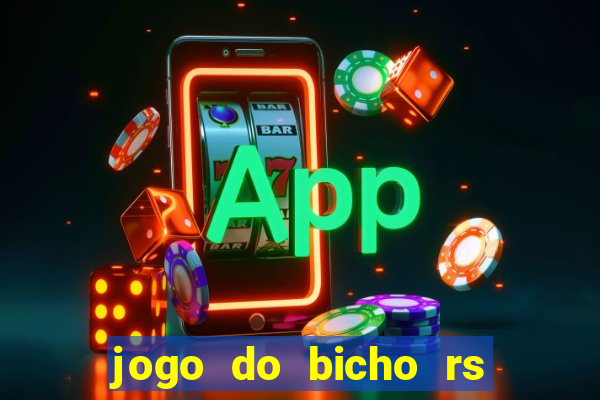 jogo do bicho rs resultado certo de hoje 14h 18h rs consulta