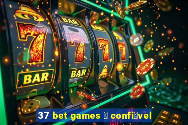 37 bet games 茅 confi谩vel