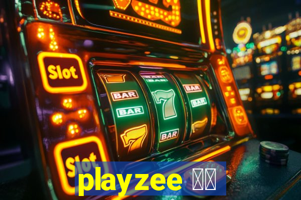 playzee 软件