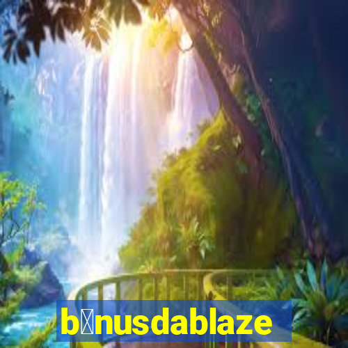 b么nusdablaze