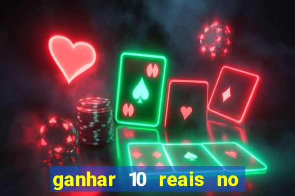 ganhar 10 reais no cadastro 2024