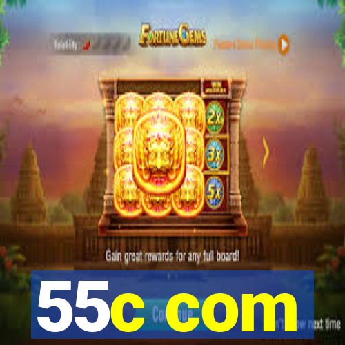 55c com