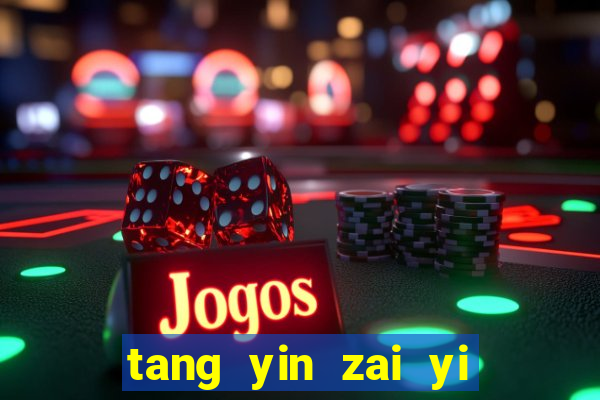 tang yin zai yi jie cap 1