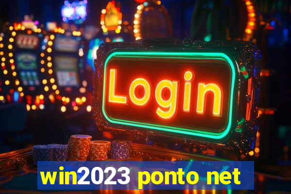 win2023 ponto net