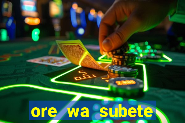 ore wa subete manga pt br