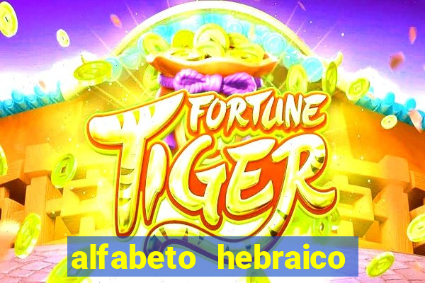 alfabeto hebraico de a a z