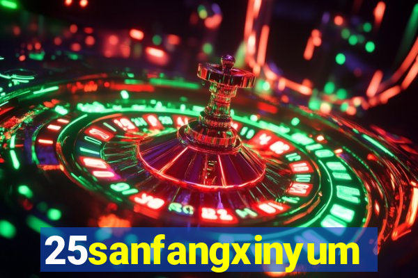 25sanfangxinyuming.com