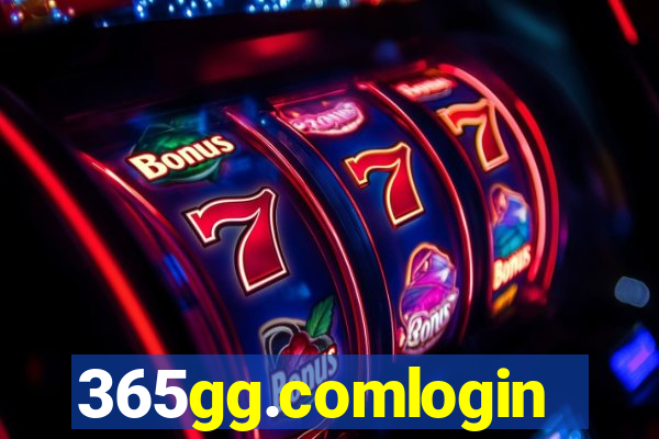 365gg.comlogin