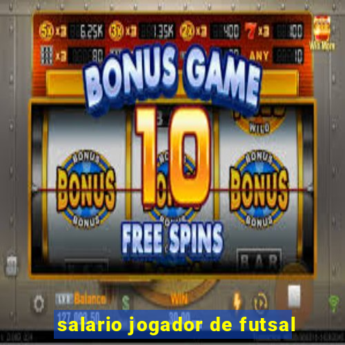 salario jogador de futsal