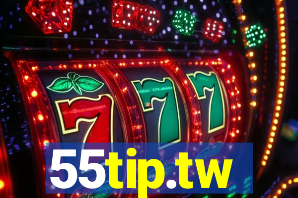 55tip.tw