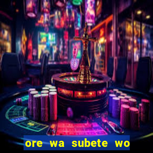 ore wa subete wo parry suru manga pt