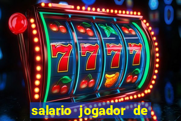 salario jogador de volei do cruzeiro