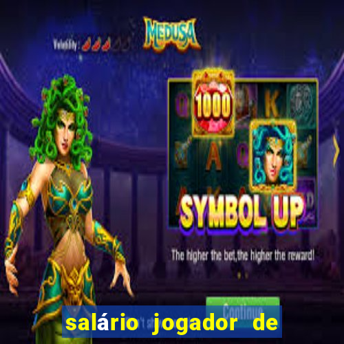 salário jogador de vôlei lucarelli
